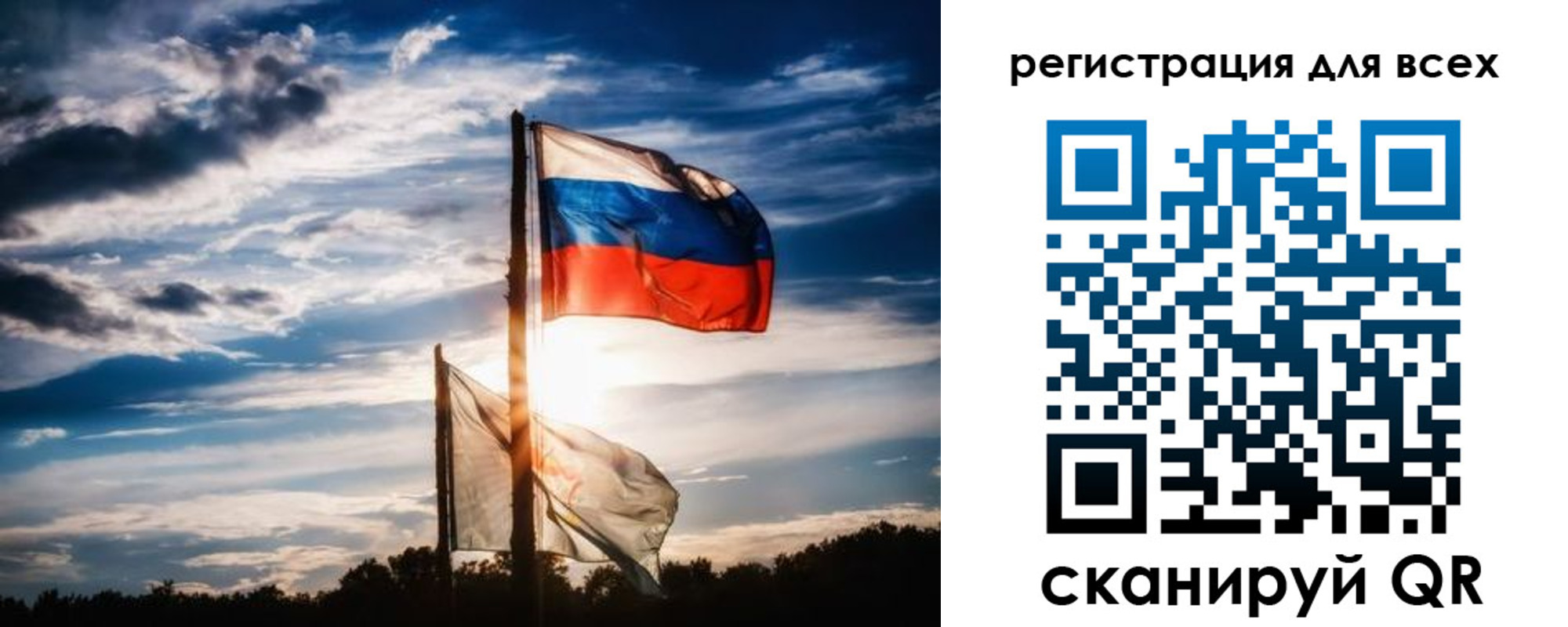 временная регистрация в Сафоново