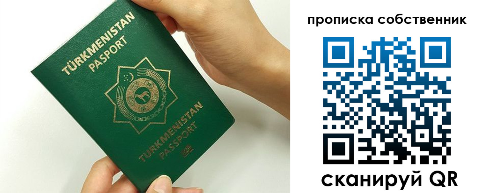 временная регистрация в квартире в Сафоново